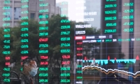 中国石化：2025年一季度净利润132